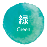 緑色